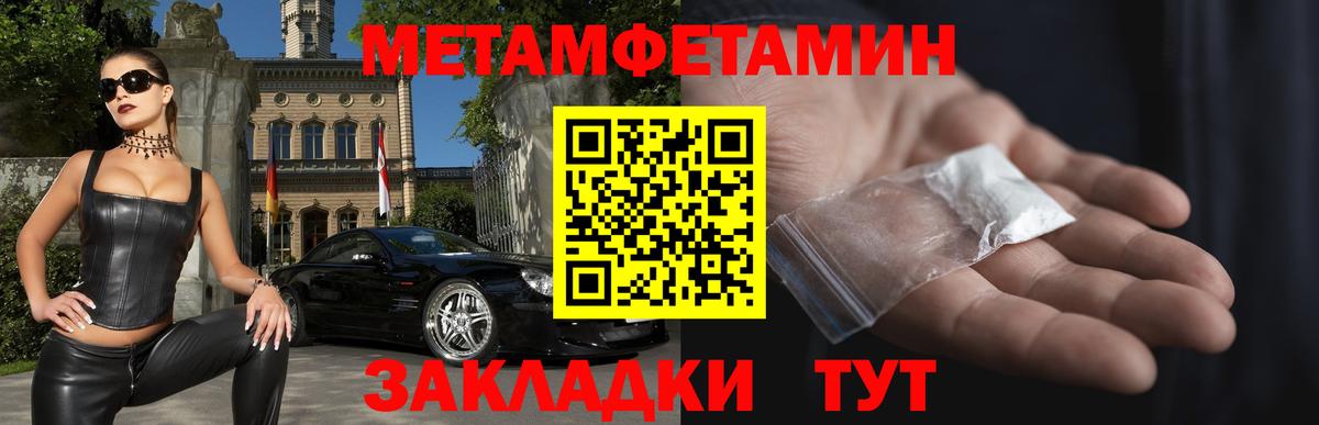АМФЕТАМИН 98% Канаш