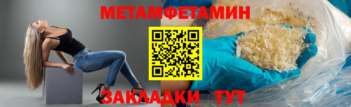 АМФ  Вход с VPN  Канаш  Амфетамин 98% 