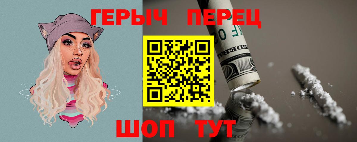 ГЕРОИН Афган Канаш