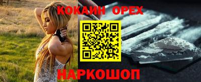спиды Комсомольск-на-Амуре