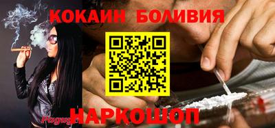 гашишное масло Конаково