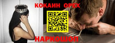 спиды Комсомольск-на-Амуре