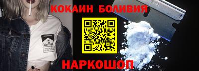спиды Комсомольск-на-Амуре