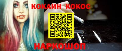 гашишное масло Конаково