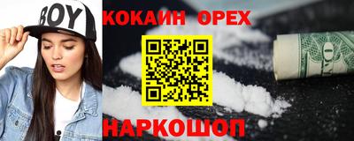 гашишное масло Конаково