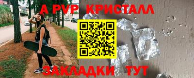 гашишное масло Конаково
