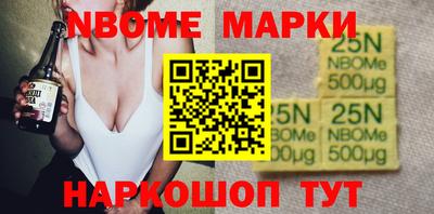 гашишное масло Конаково