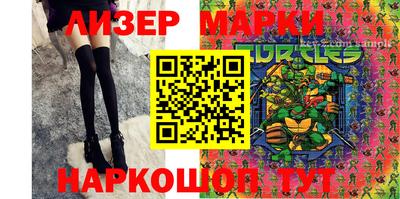 гашишное масло Конаково