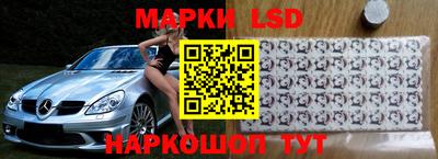 марки lsd Коммунар