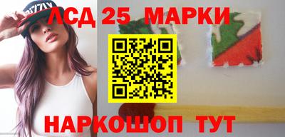 гашишное масло Конаково
