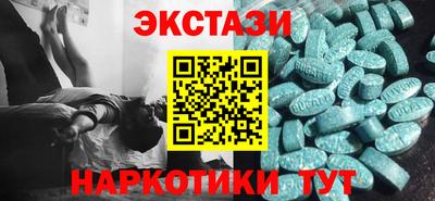 спиды Комсомольск-на-Амуре