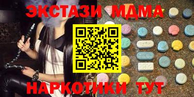 спиды Комсомольск-на-Амуре
