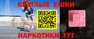спиды Комсомольск-на-Амуре