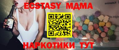 гашишное масло Конаково
