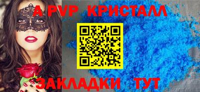 спиды Комсомольск-на-Амуре