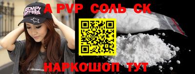 спиды Комсомольск-на-Амуре