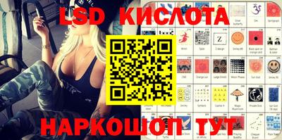 спиды Комсомольск-на-Амуре