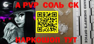 спиды Комсомольск-на-Амуре