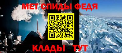 спиды Комсомольск-на-Амуре