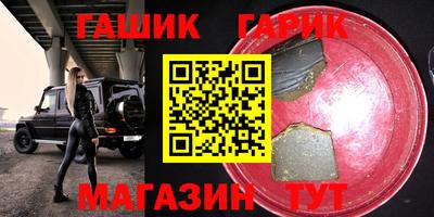 спиды Комсомольск-на-Амуре