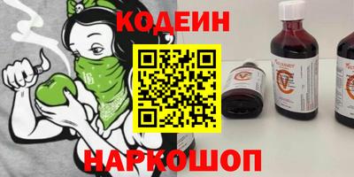 гашишное масло Конаково