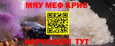 гашишное масло Конаково