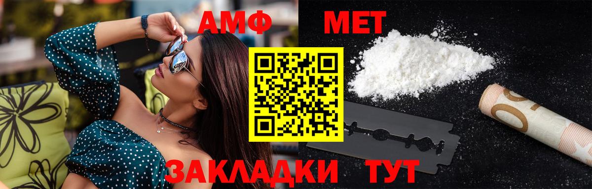 Канаш  Метамфетамин пудра  Вход с VPN 