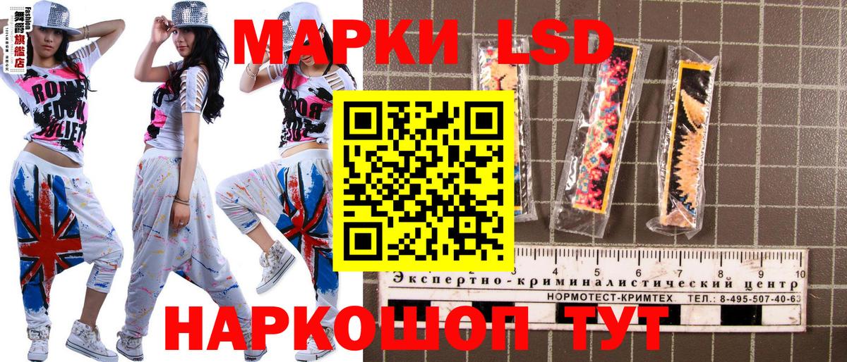 Марки NBOMe 1500мкг Канаш