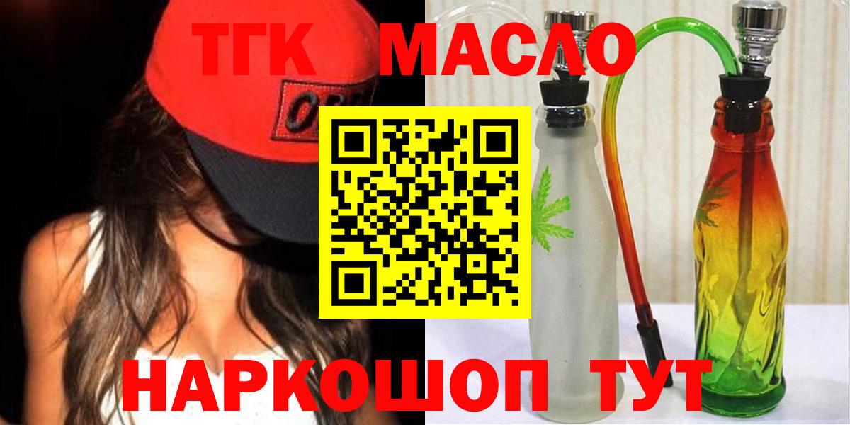 Дистиллят ТГК жижа Канаш