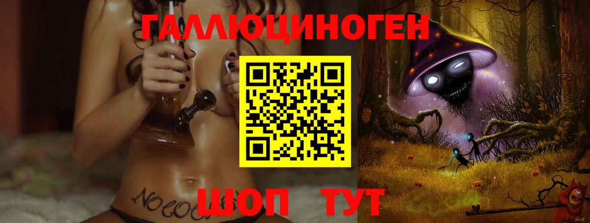 Канаш  Галлюциногенные грибы мицелий  Псилоцибиновые грибы MAGIC MUSHROOMS  Вход с VPN 